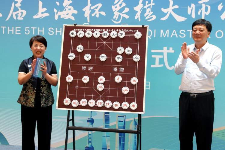 第十九届世界象棋锦标赛、第五届上海杯象棋大师公开赛今年9月同期在嘉定举办