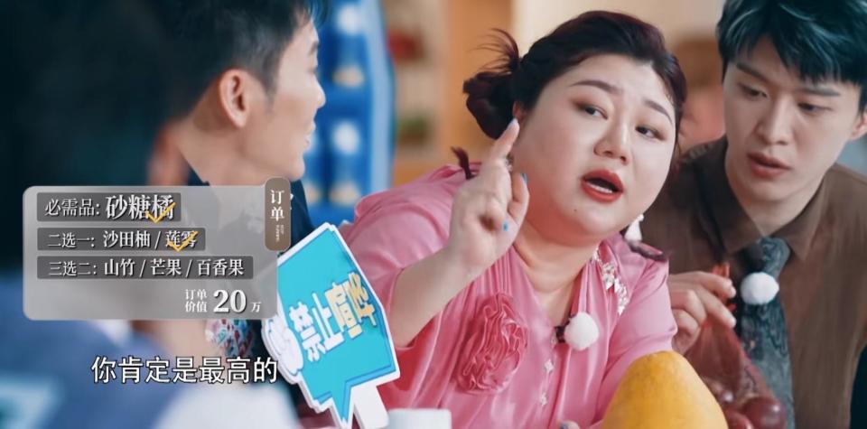 《奔跑吧8》开播,没想到最亮眼的,是刘涛的综艺效果和杨天真的商业