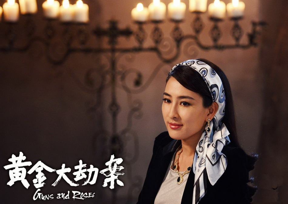 剧版《黄金大劫案》开播,杜淳马苏主演,基于影版,风格相同_腾讯新闻