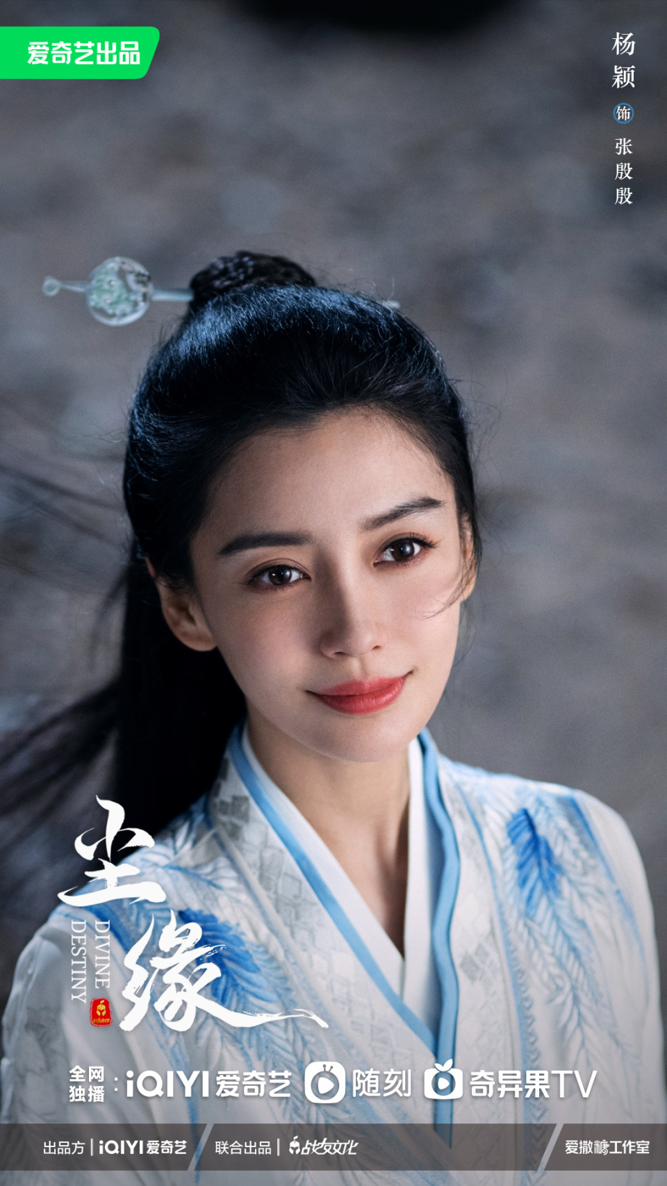 云之羽》即将来袭，全员演技实力派，古装剧又有天花板！-腾讯新闻