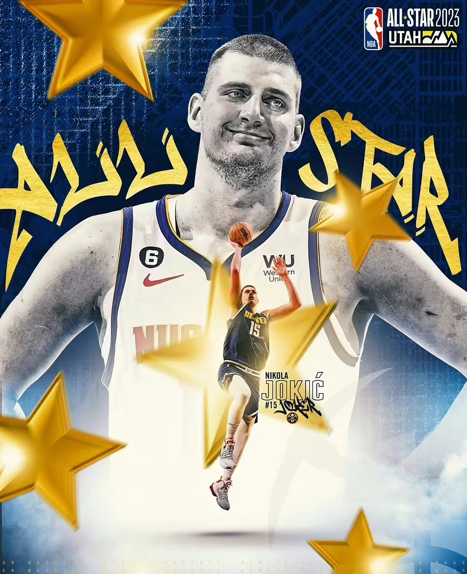 约基奇获球员媒体全部选票塔图姆全明星首发紫金护臂缅怀科比