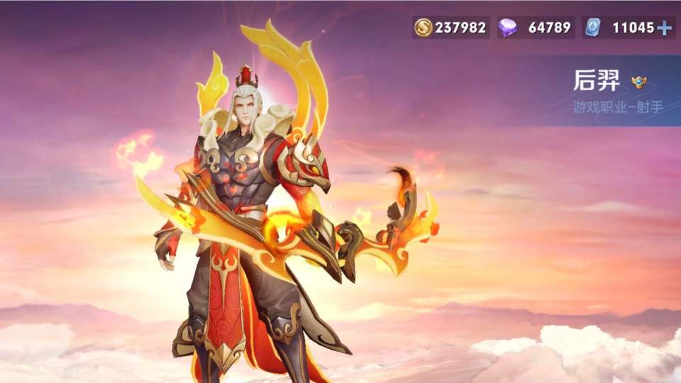 另外首冲送后羿狗年限定皮肤是来自王者荣耀国际服,这是真实存在的.