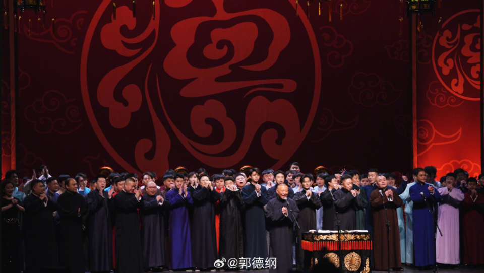 德云社封箱评价两极分化,相声博主眼里的砒霜,粉丝口中的蜜糖