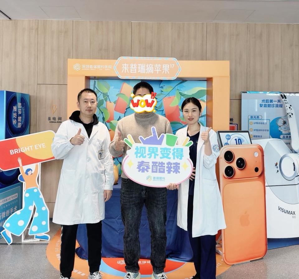 怎么了解医院设备眼科医生诊室纪实：关于近视手术选择，专家最想告诉你的五件事_https://www.jmylbn.com_新闻资讯_第2张