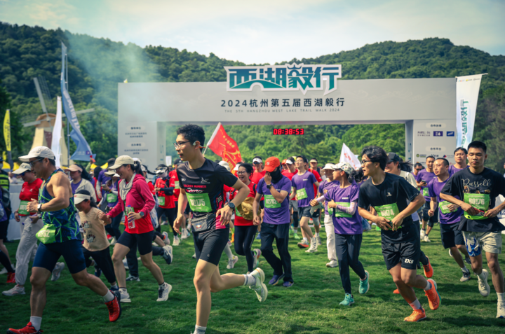 全民健身 相约杭州,2024杭州第五届西湖毅行圆满落幕