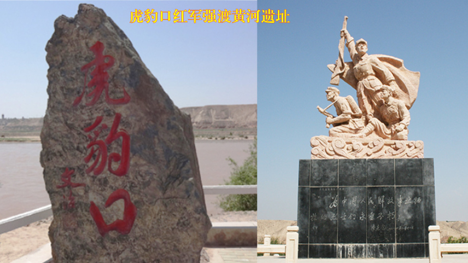 驱车 11 公里来到虎豹口！89 年前这里究竟发生了什么大事？