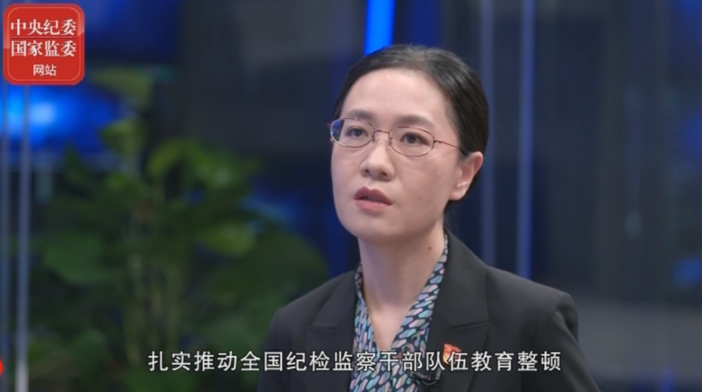 谁来监督纪委？高层首次要求“清理门户”，中央纪委回应重点工作星星堂企鹅英语2023已更新(新华网/今日)