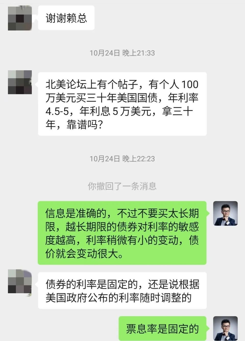 100万美元买入长期美债，可以躺平吗？-腾讯新闻