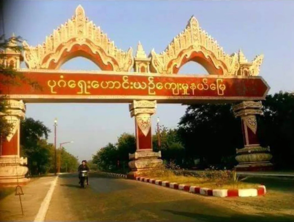 缅甸蒲甘大量土地禁止开发与买卖,投资者需谨慎