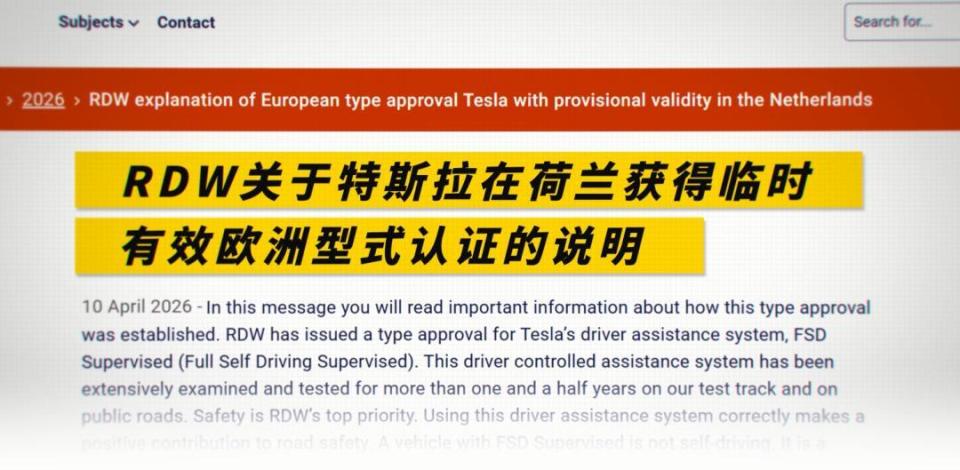 特斯拉FSD登陆中国？可能真的快了_腾讯新闻