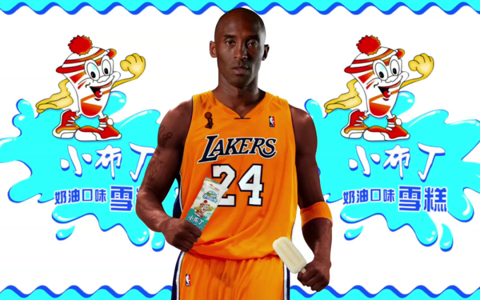 科比如何沦为了赛博财富密码?