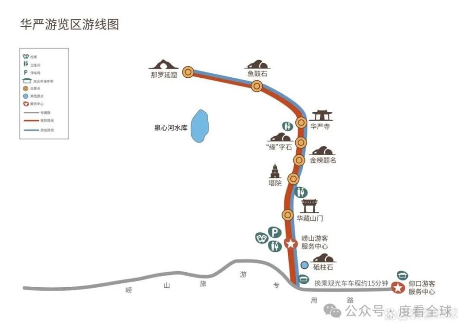 青岛崂山风景区介绍,领略道教佛教交汇,感受山海之间的仙境魅力