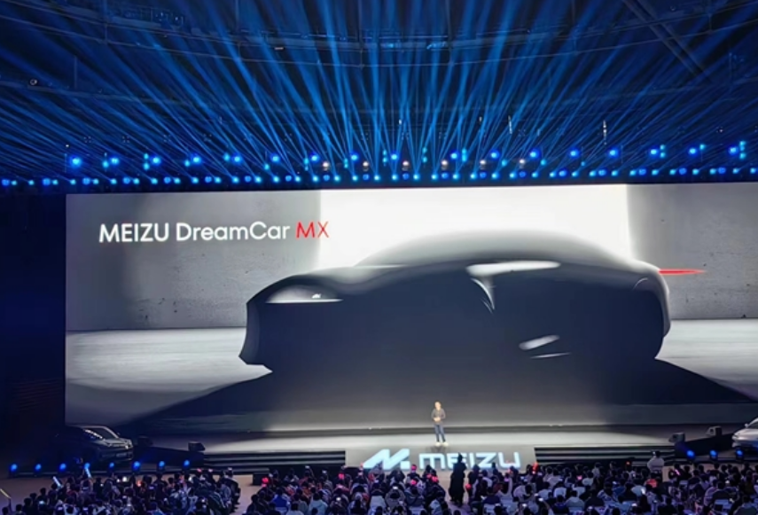 魅族也要造车了?首款dreamcar mx官宣_腾讯新闻