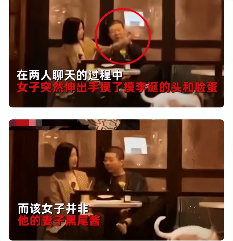 李诞否认新恋情：离婚3年，充满争议的前妻黑尾酱“销声匿迹”？_腾讯新闻