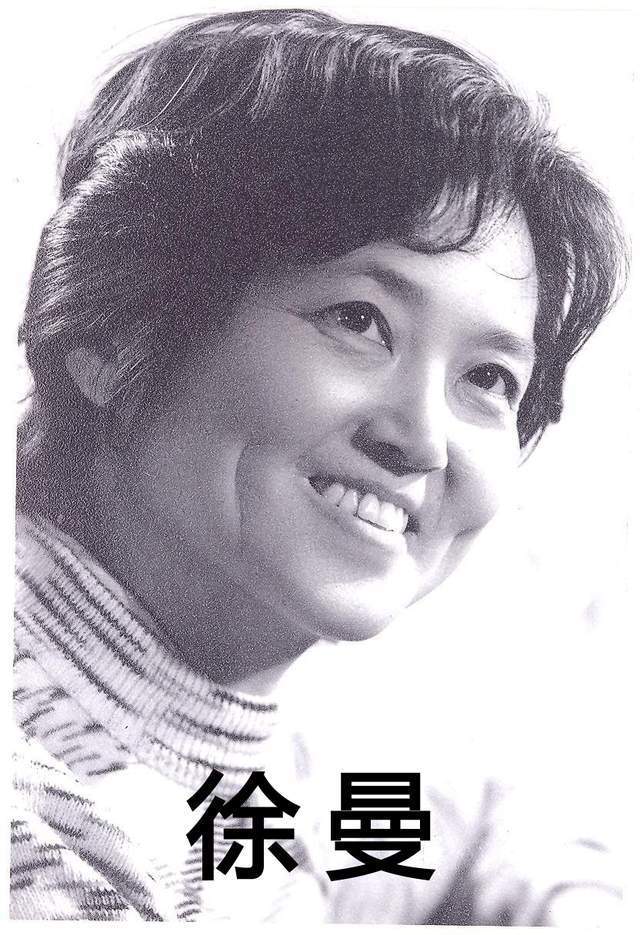 还记得主持人徐曼吗?甜美的声音似清泉,如今83岁,仍被听众挂念