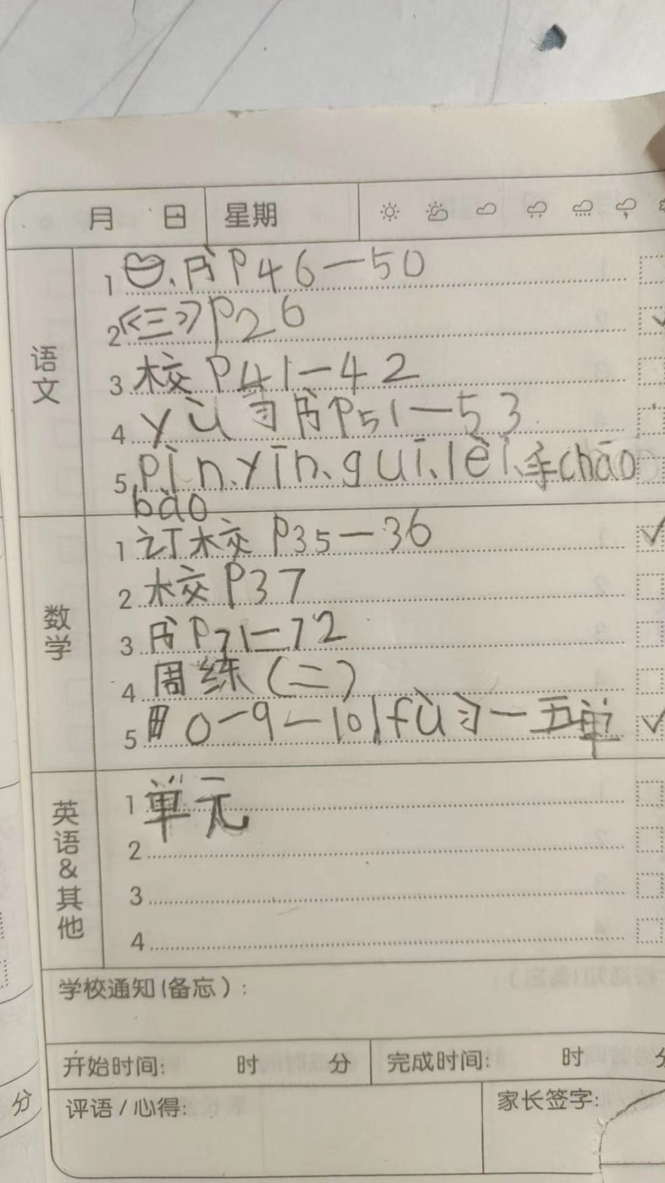 641