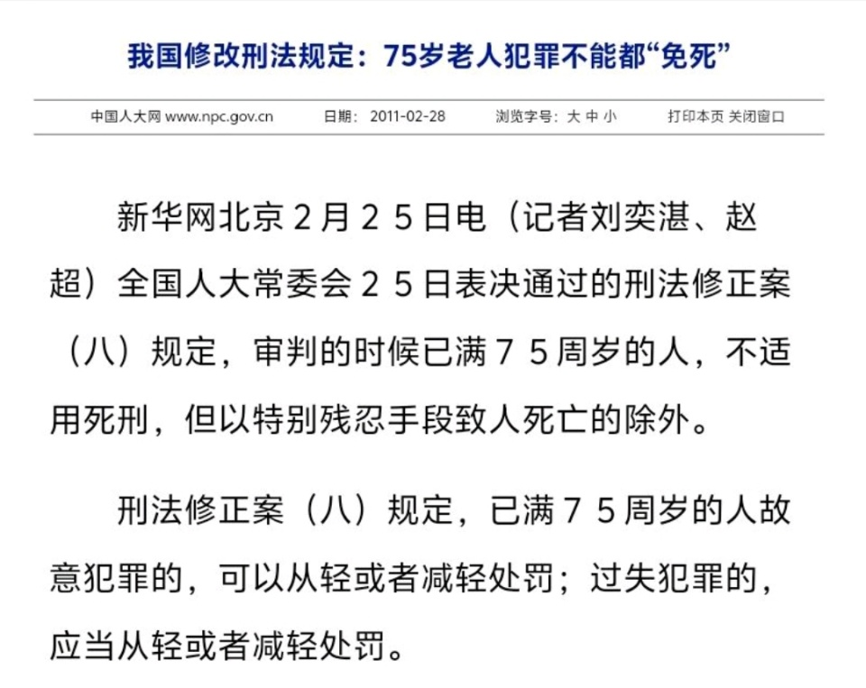 緬北果敢白家犯罪集團致我國6名公民死亡，詐騙上百億，他們會受到什麽判決？外國籍處理上有什麽不同？