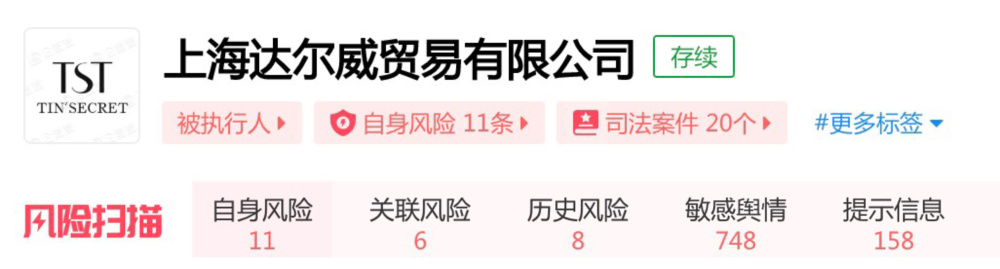 张庭TST公司成被执行人，执行金额仅为1.4万元，曾因百亿传销案被调查八年级上音乐课本苏教版2023已更新(今日/知乎)