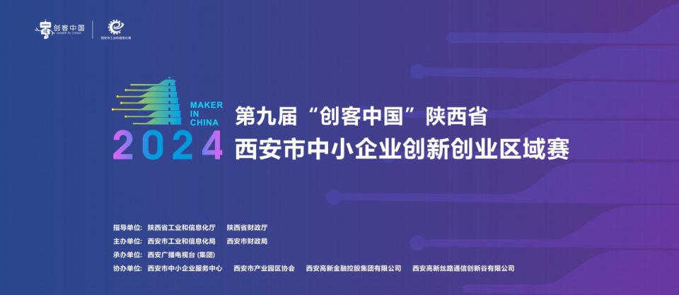 创新创业创客是指什么内容(创新创业创客是指什么内容呢)