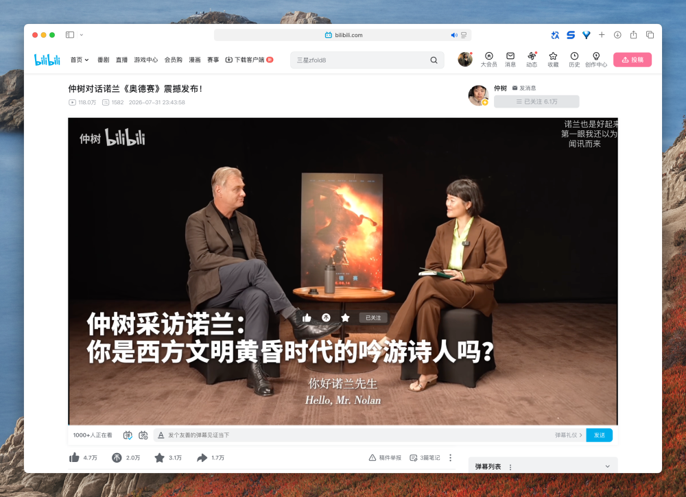 中文视频播客，开始在海外串台_腾讯新闻