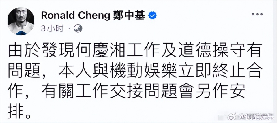 快手視頻：精解澳門(mén)四不像中特圖52歲鄭中基宣布退圈，自曝與健康、情緒相關(guān)，怒斥經(jīng)紀(jì)人操守有問(wèn)題