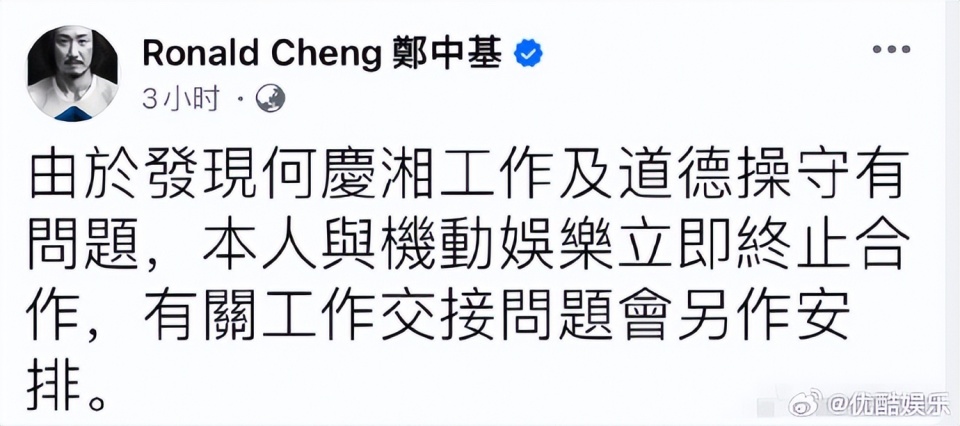 52歲鄭中基宣布退圈，自曝與健康、情緒相關(guān)，怒斥經(jīng)紀人操守有問題