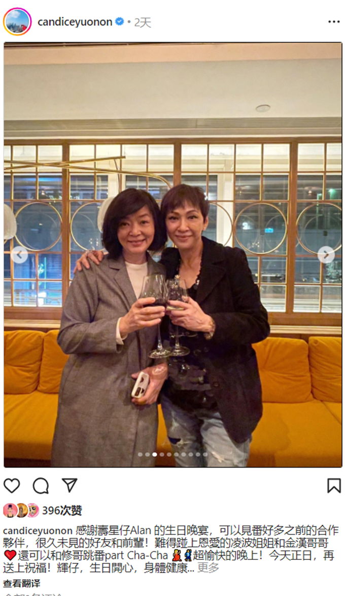 最近,连炎辉迎来65岁生日,在娱乐圈人脉甚广的他,邀请了很多明星好友