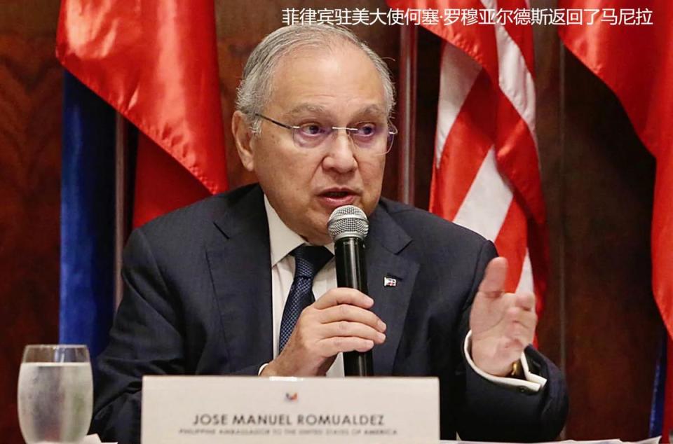 菲律宾亲美鹰派归国呼吁降温，为中菲关系留后路_腾讯新闻