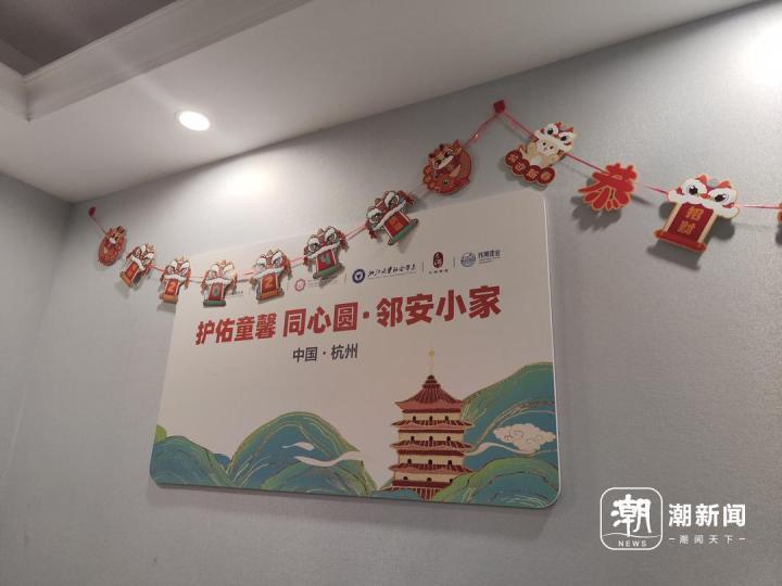 梁亮 摄去年12月,潮新闻曾报道了浙江大学医学院儿童医院护佑童馨·邻