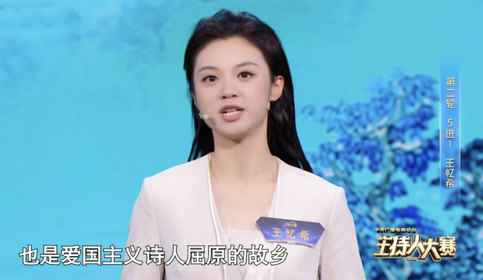 伊娜拉抽到的节目是《开讲啦》,但是她明显没有找到节目的风格特色