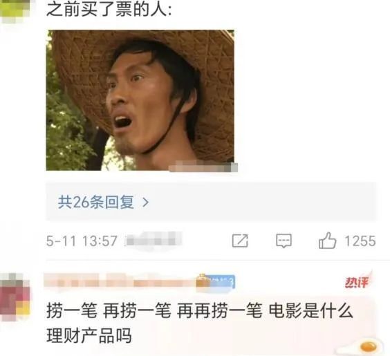 杨幂新片院转网,国产电影迎来"七天无理由退货"时代