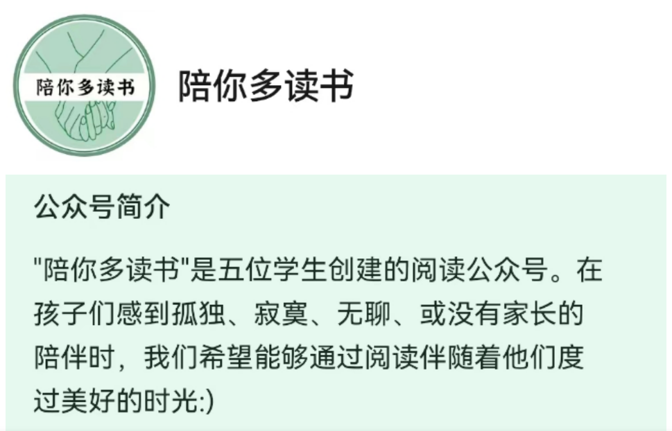 给大家科普一下北师大版三年级数学下册2023已更新(哔哩哔哩/知乎)v5.9.2