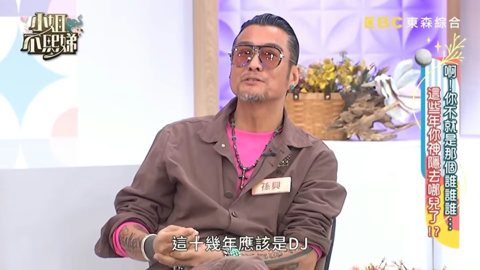 最帅杨逍孙兴露面绝迹幕前想过自杀曾吃足一个月泡面