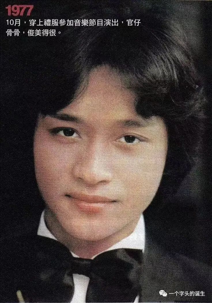 张国荣逝世21周年纪念:浮生六劫十二少_腾讯新闻