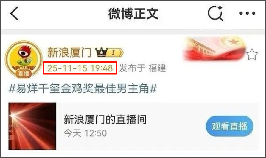 金雞獎被嘲太水！名單偷跑張藝謀遭質疑，易烊千璽宋佳正拍他電影 - 