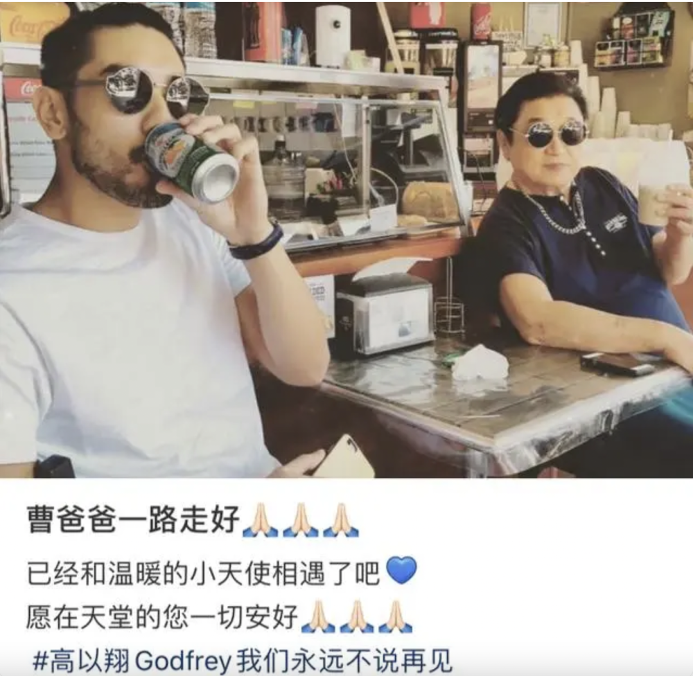 高以翔去世4周年二哥高宇桥证实又一噩耗