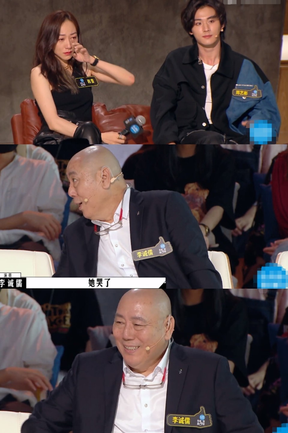 丁太升辣评韩雪"很普通的艺人",韩雪唯一代表作竟是"我的爷爷"?