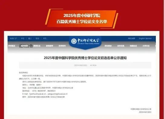 师从王佳伟研究员，博士生一作发Cell，改变三个基因即可实现植物多年生与一年生之间互相转换！获评百篇优秀博士学位论文_腾讯新闻