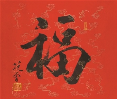 近20年特展范曾与观众再续新春之约_腾讯新闻