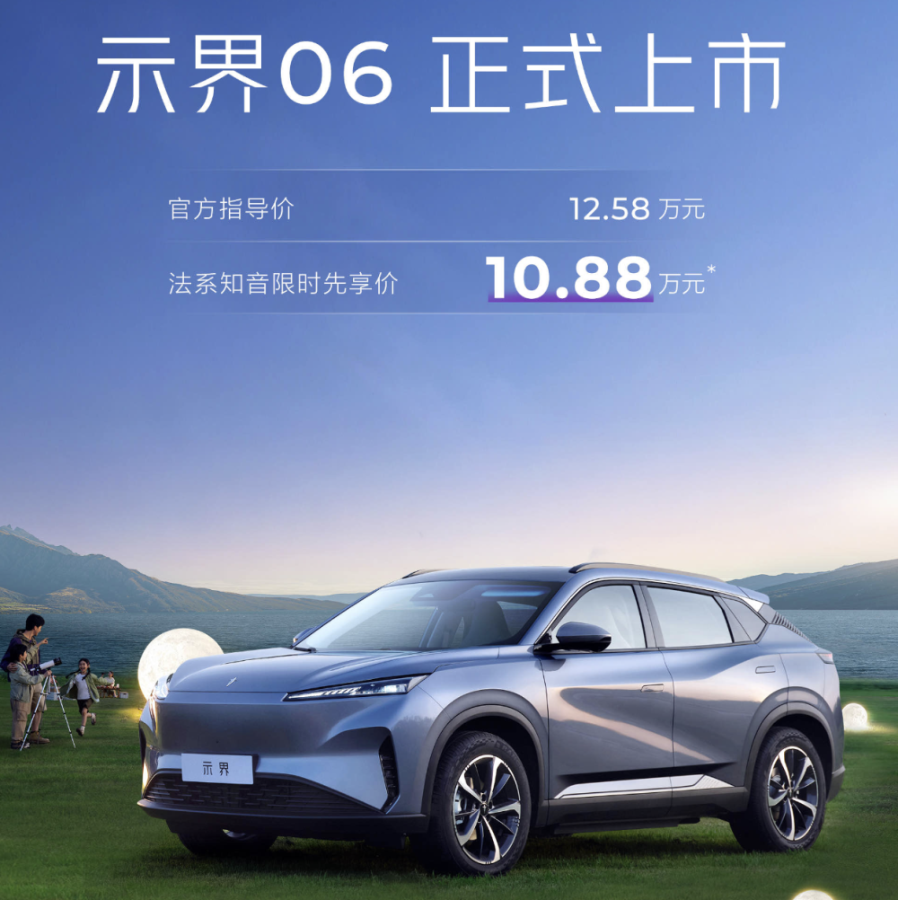 88万,神龙汽车逆风翻盘就看这了?