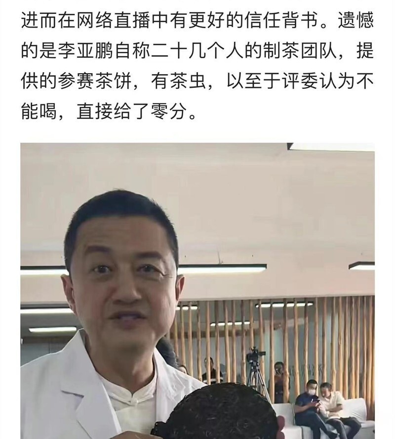 胡彦斌疑与助理谈恋爱，女生正脸曝光，两人吃饭约会连续多日同回家002064华峰氨纶2023已更新(头条/微博)