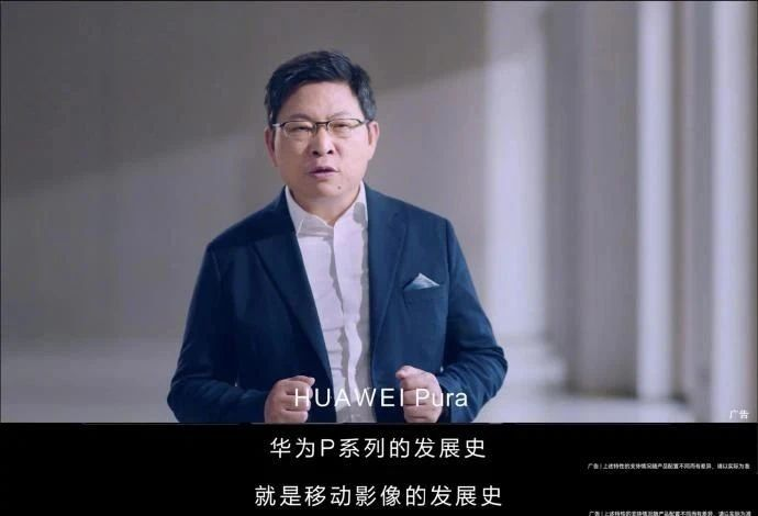 再到如今ascendp>华为pura也是目前最后一个会改名的系列了