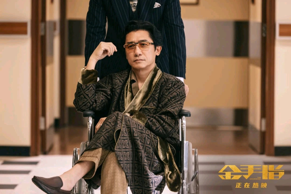 也不说梁朝伟不配拿,演技也还好就是没有走出自己的舒适圈,他的演技在