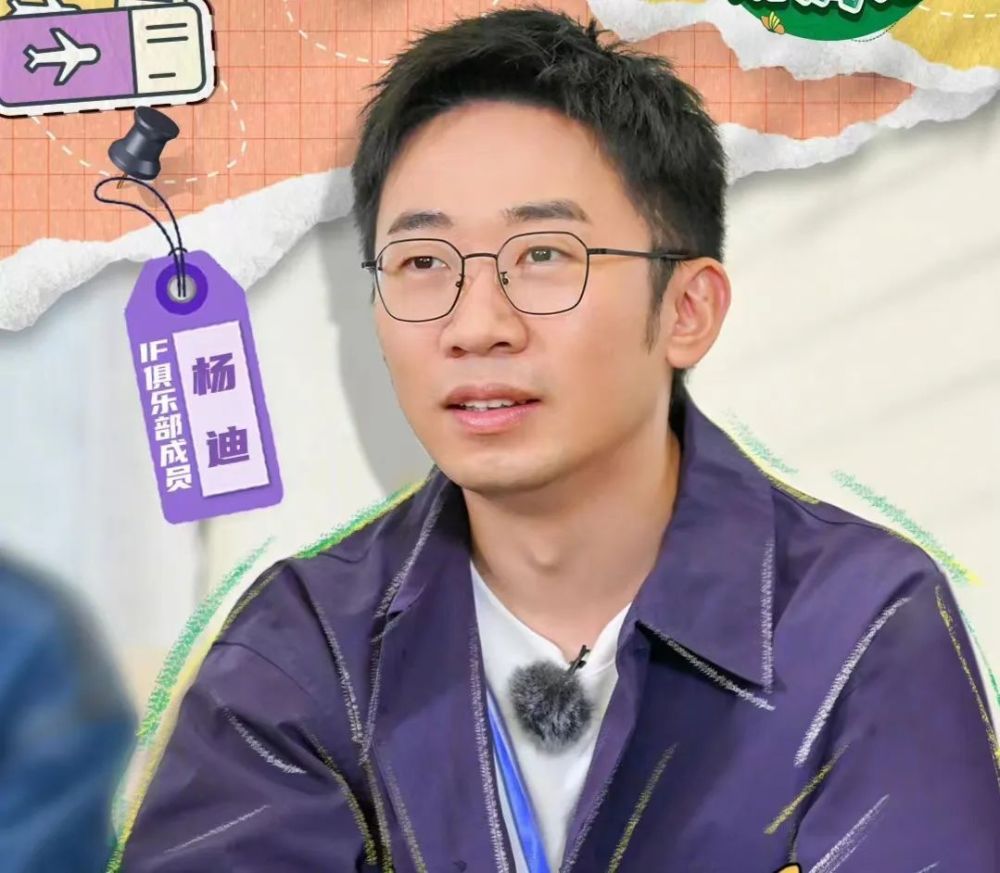 杨迪37岁生日,范丞丞黄明昊评论祝福,谢娜贾玲沉默了_腾讯新闻