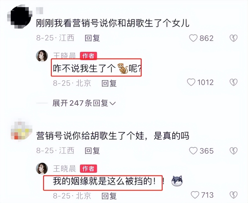 2023关键词是孩子？胡歌结婚生女一步到位，内娱缘何流行直接官宣生娃浙教版八下音乐目录2023已更新(知乎/微博)浙教版八下音乐目录