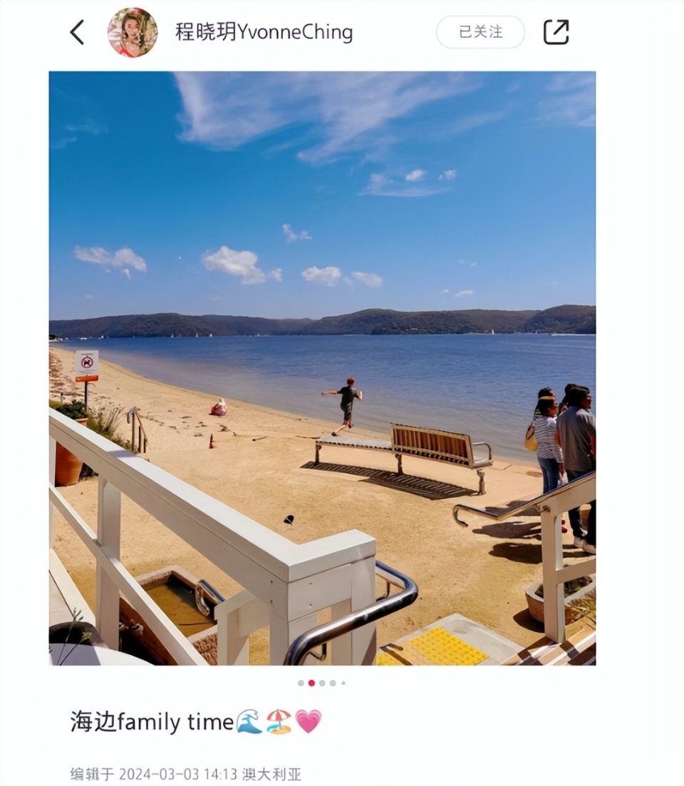 程晓玥夫妇带女儿海边玩耍,胖豆坐爸爸肩上,一家三口好有爱_腾讯新闻