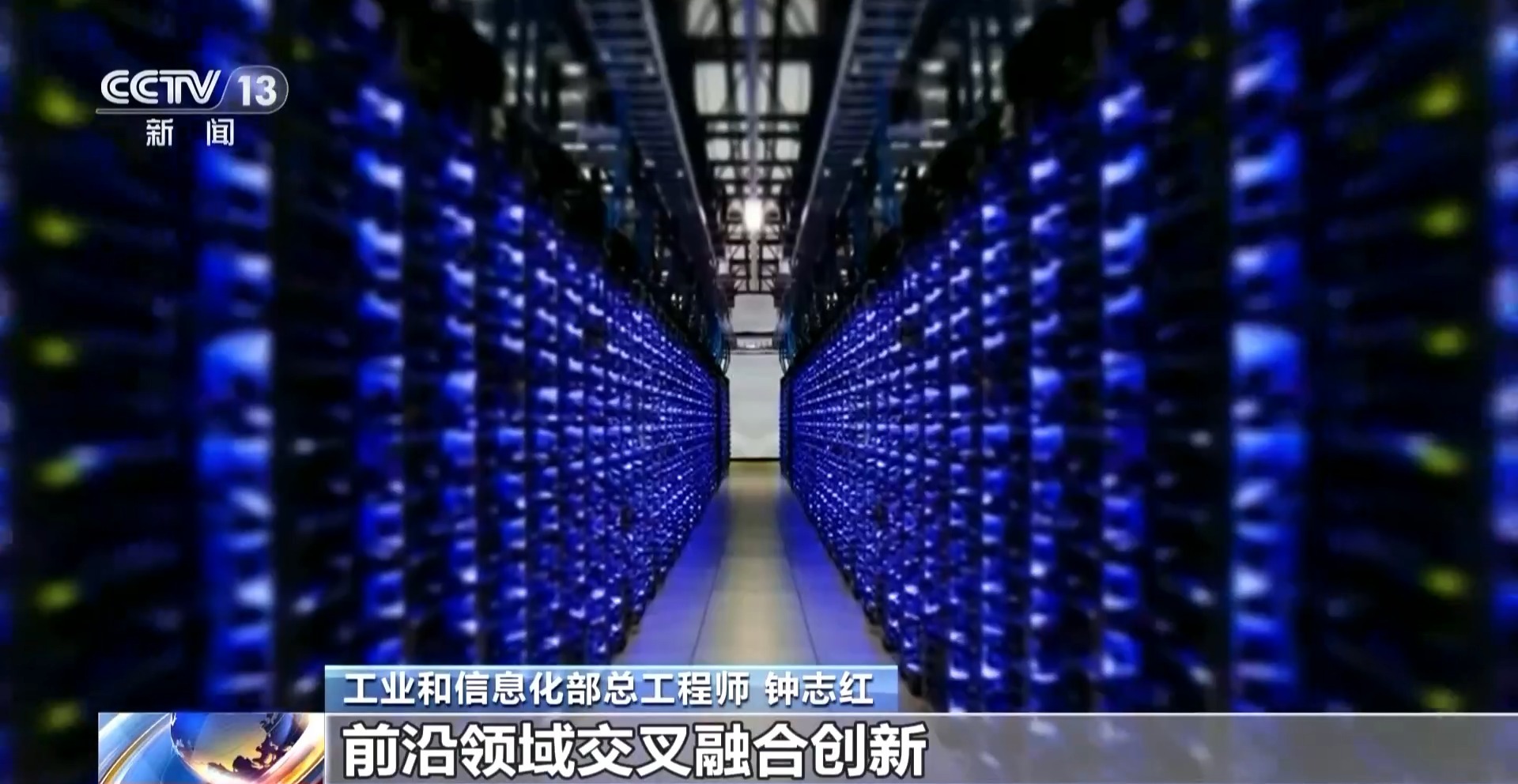 “十四五”5G建設目標提前完成 5G-A規模商用有序推進 - 