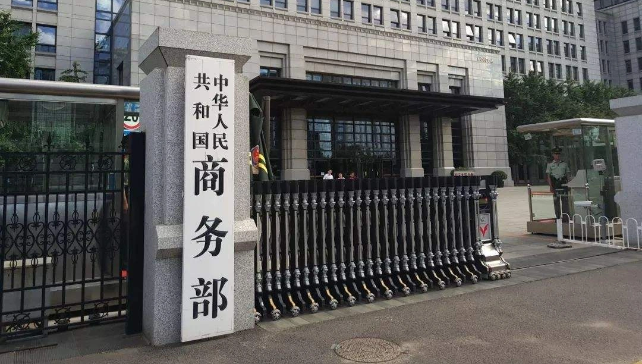 商务部等8部门：用好个人消费贷款财政贴息政策支持消费者购买人工智能相关产品