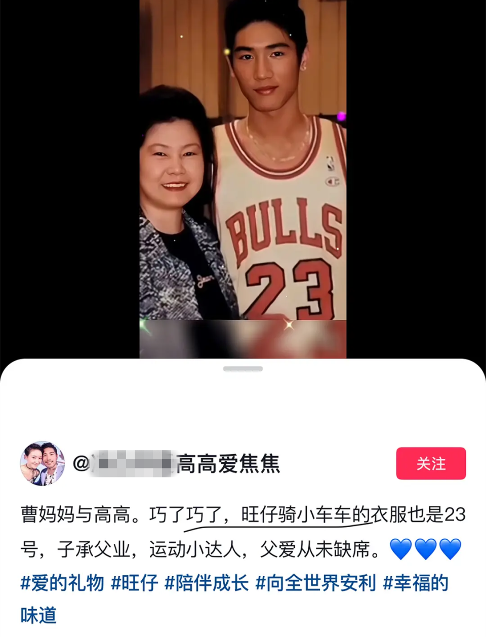 高以翔离世4年,cp粉仍坚信焦俊艳才是正牌女友,连私生子都有了_腾讯