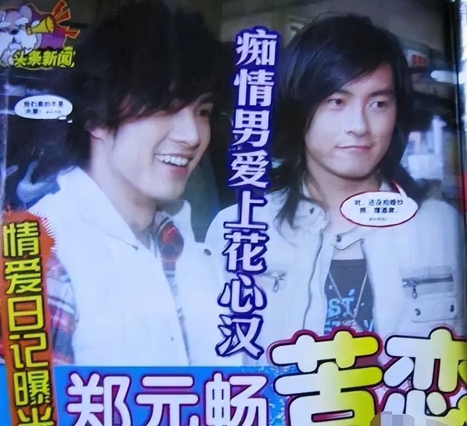 刚翻红便被告性骚扰?贺军翔:"好丈夫"人设翻车,过往争议不断